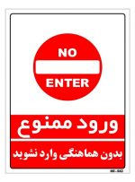 واکنش محیط زیست استان به خبر حمله پلنگ به چوپان در مناطق حفاظت شده دنا / ورود غیر قانونی به مناطق حفاظت شده و پارک ملی ممنوع