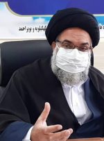 انتقاد امام جمعه یاسوج از هجمه به شورای نگهبان/حسینی: چطور وقتی تایید می‌شدید شورای نگهبان خوب بود؟