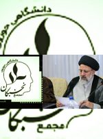 درخواست مجمع نخبگان دانشگاهی،حوزوی استان کهگیلویه و بویراحمد از آیت الله رئیسی