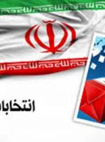 موافقت فرمانداری بویراحمدبا اعلام عمومی برنامه‌های نامزدهای شورا