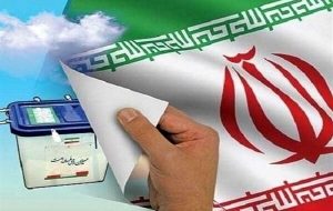 آخرین آمار ثبت نام داوطلبان انتخابات مجلس در کهگیلویه وبویراحمد