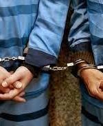 دستگیری سارقان حرفه‌ای منازل و اماکن در یاسوج