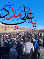 آن مرد با اقتدار امد / آغازی نو در سرنجل کل /تصاویر