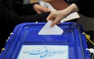 ۵۸۴ هزار نفر واجد شرایط در انتخابات مجلس دوازدهم کهگیلویه و بویراحمد